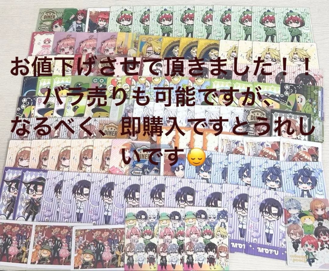 カラフルピーチ　トレカまとめ売り　（主にバラ売りです！）