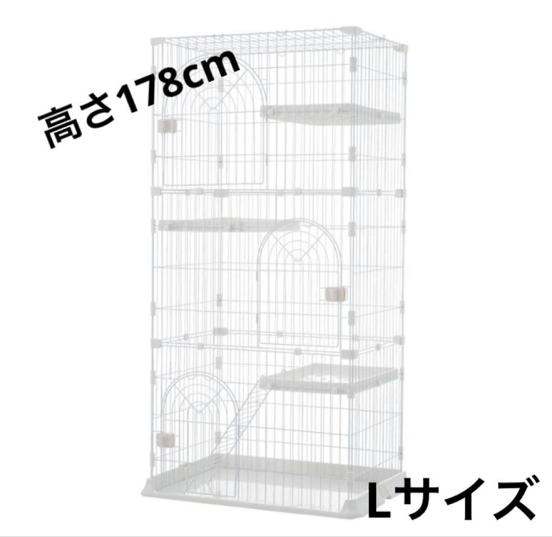 新品　キャットケージ　キャットゲージ　分割可能　ペット用品　猫用品　ホワイト