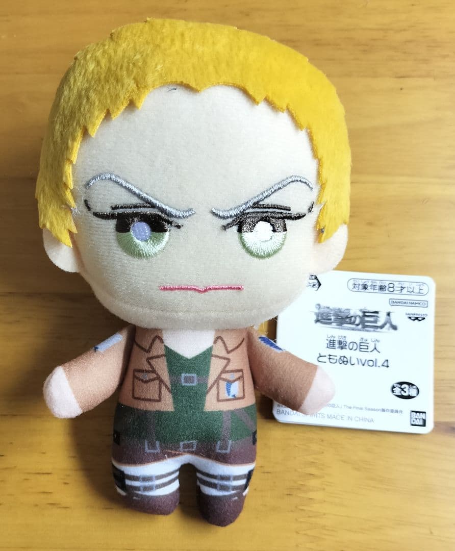 進撃の巨人 ともぬい vol.4 ライナー・ブラウン　ぬいぐるみ