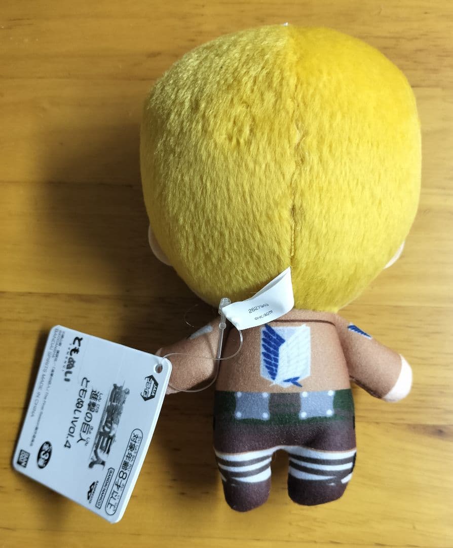進撃の巨人 ともぬい vol.4 ライナー・ブラウン　ぬいぐるみ