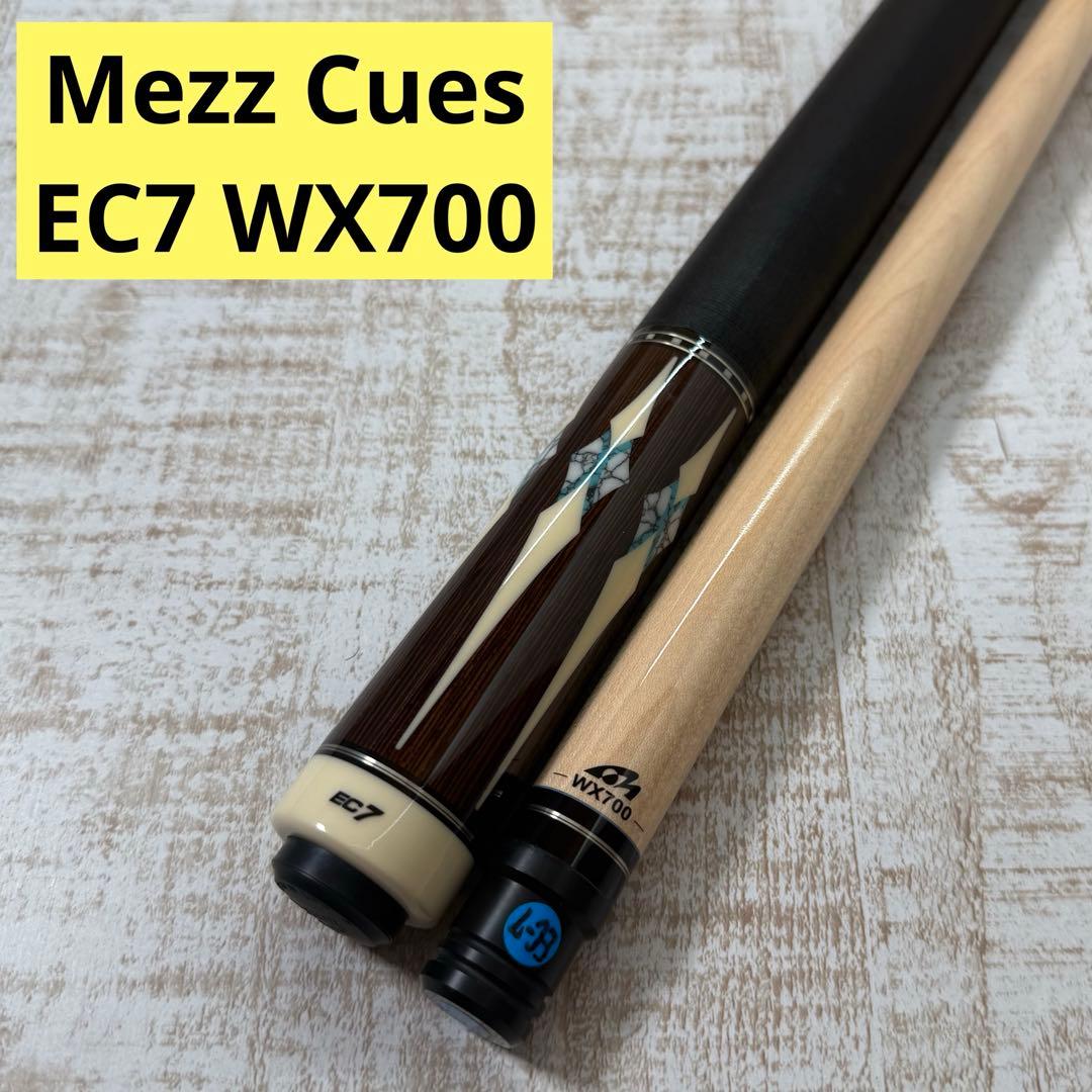 美品　Mezz Cues EC7 WX700 ビリヤード　シャフト