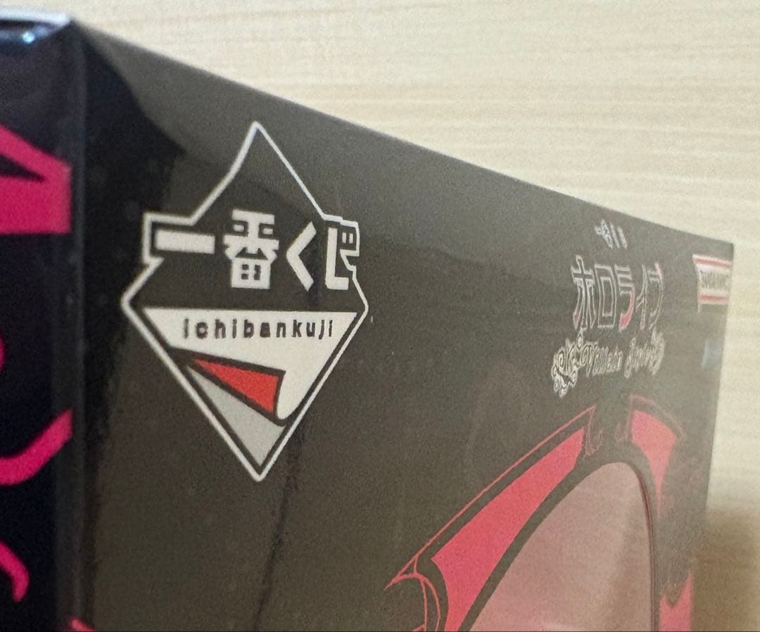 一番くじ ホロライブ 白上フブキ 大神ミオ 角巻わため 3体セット