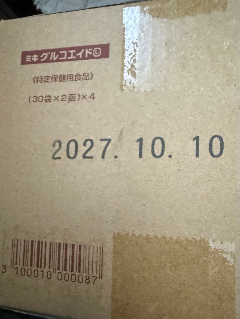 不用品　ミキ グルコエイド 8箱 240包　賞味期限長い　ミキプルーン　血糖値