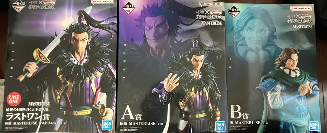 キングダム一番くじフィギュアセット