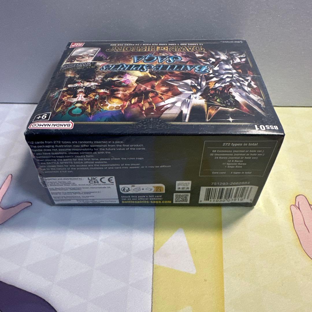 ゆーり　【未開封】バトルスピリッツsaga 1box