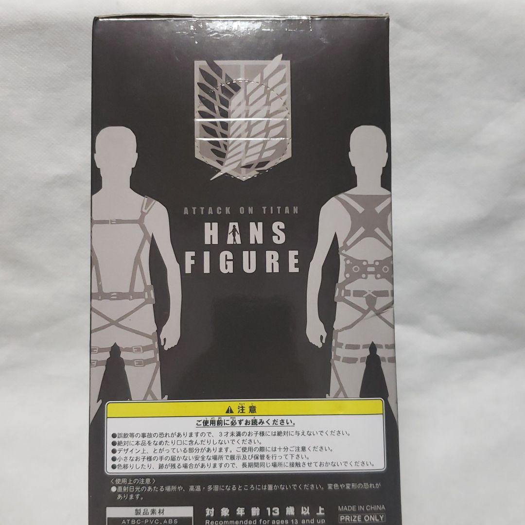 ハンジ　フィギュア　タイトー　進撃の巨人　新品　未開封