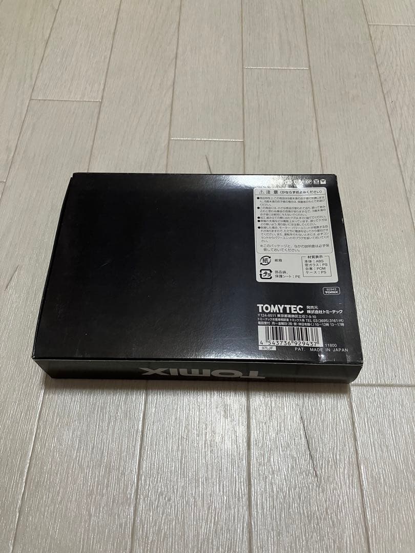 TOMIX 92943 鹿島臨海鉄道キハ1000形ディーゼルカーセット 限定