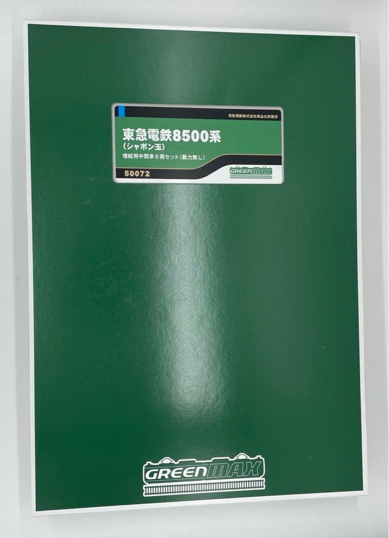 東急電鉄8500系 (シャボン玉)増結用中間車6両セット 50072