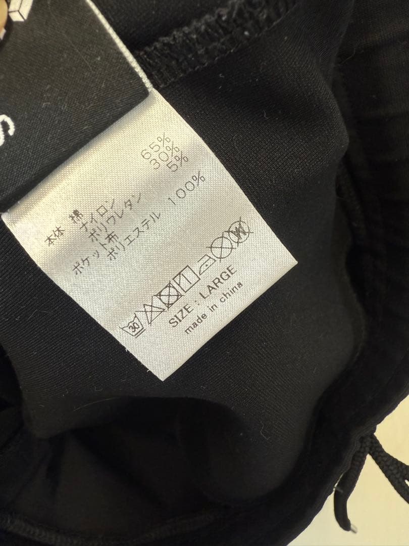 希少 CRONOS（クロノス）スキニースウェットパンツ L ブラック