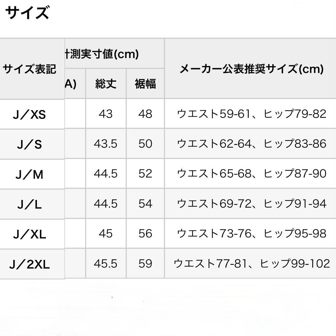 adidas ゴルフ キルティングスカート 黒XL