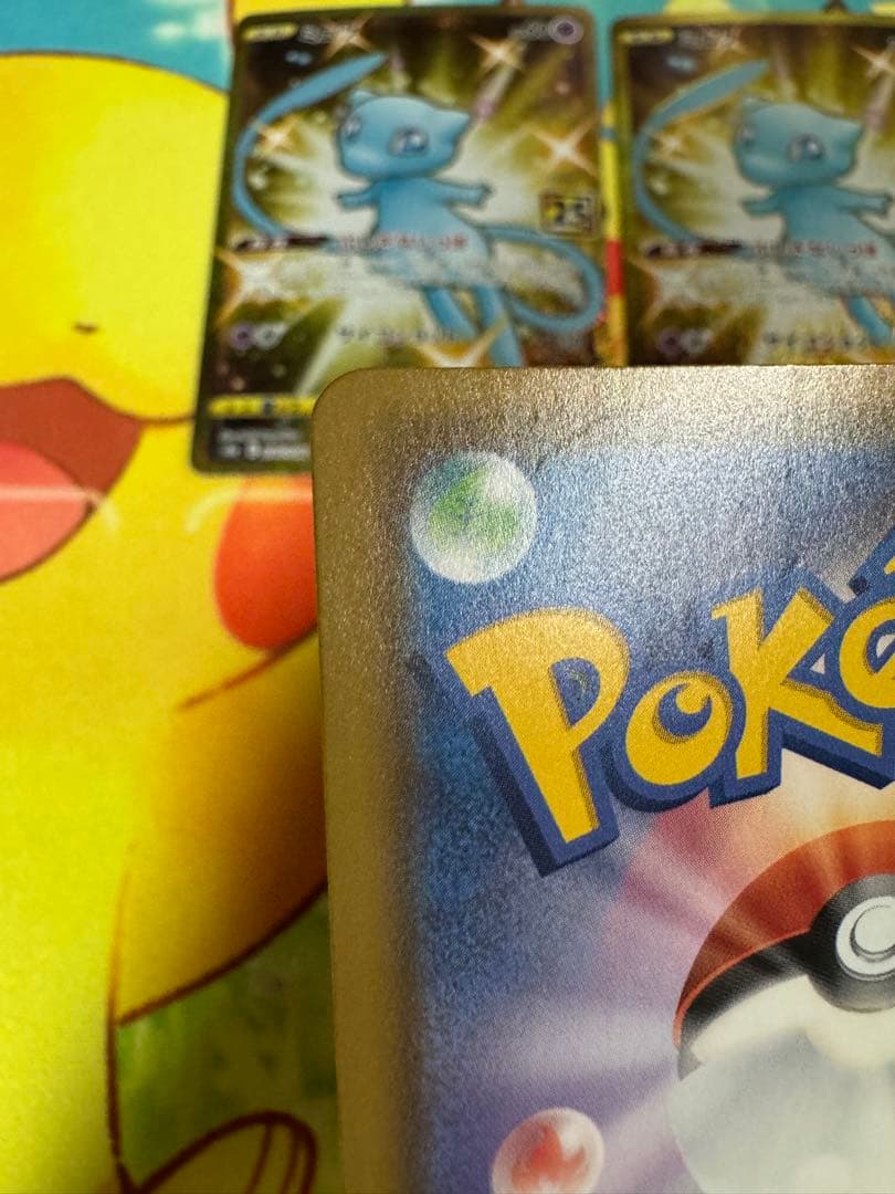 ポケモンカード ミュウ UR 25th 4枚