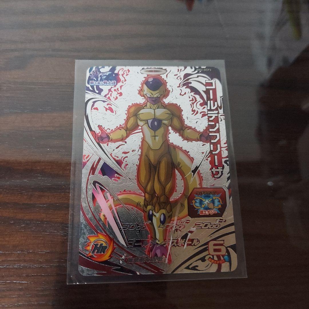 ドラゴンボールカード