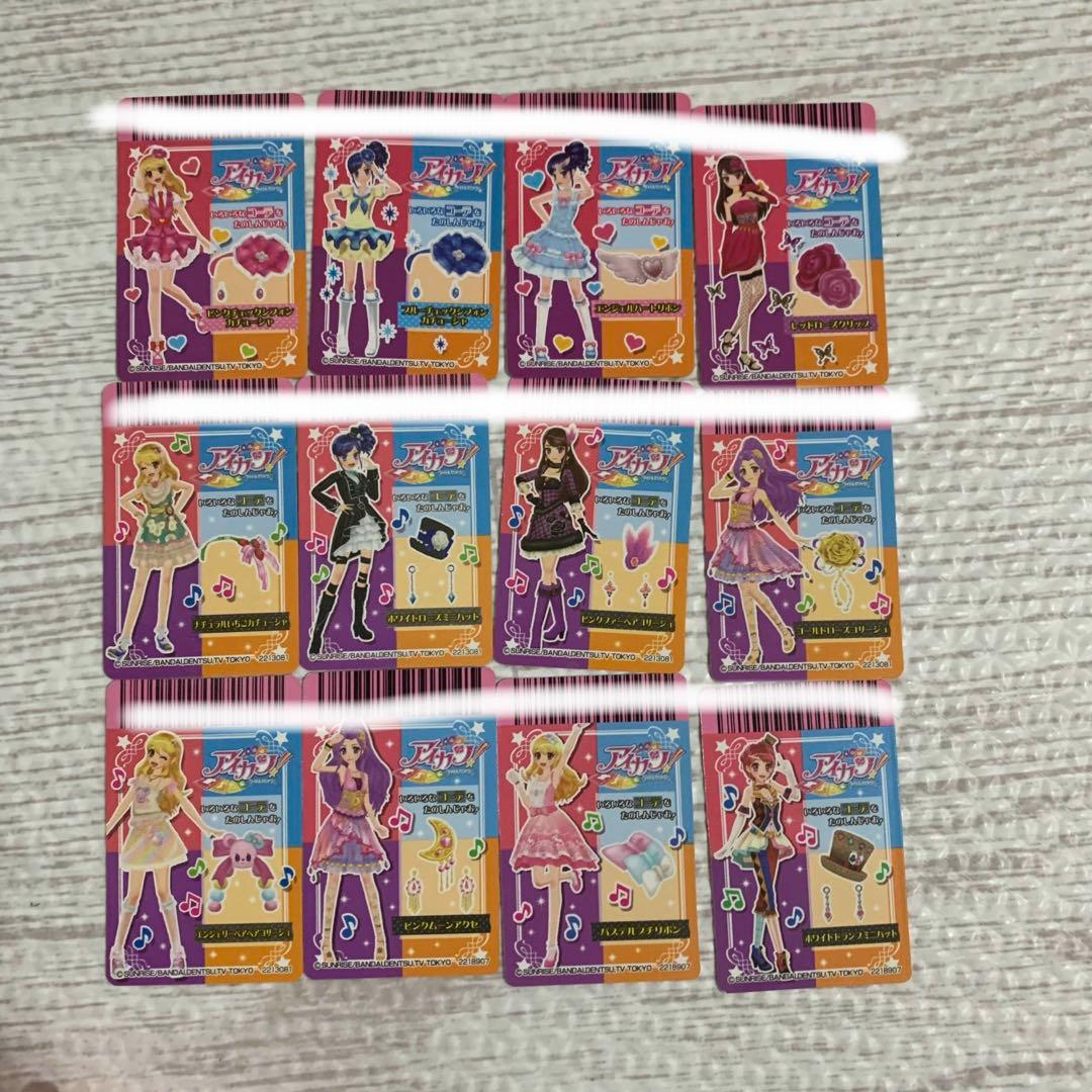 アイカツ　ガチャ　ミニカード　セット