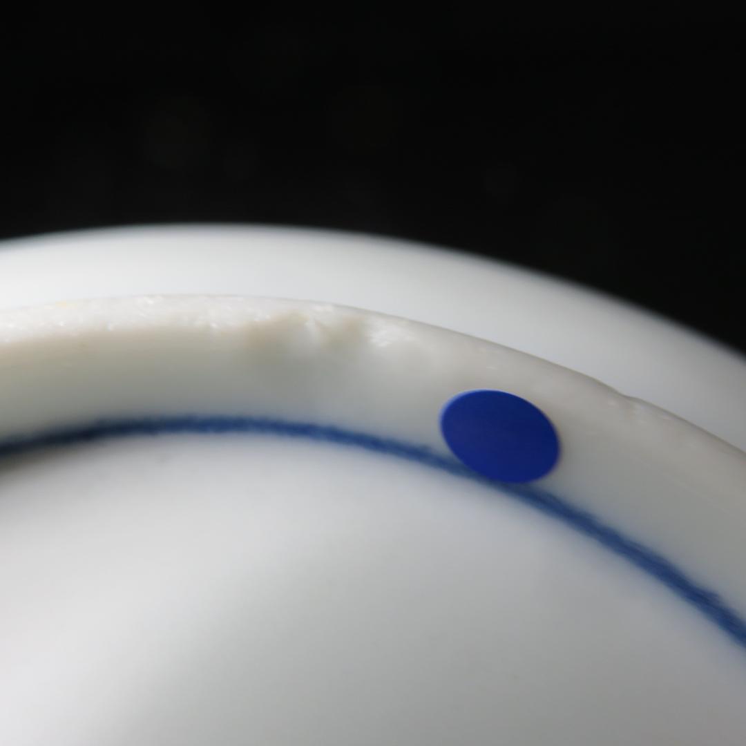 小皿 豆皿 手塩皿 10枚 染付 印判 龍 ドラゴン 銘 角福