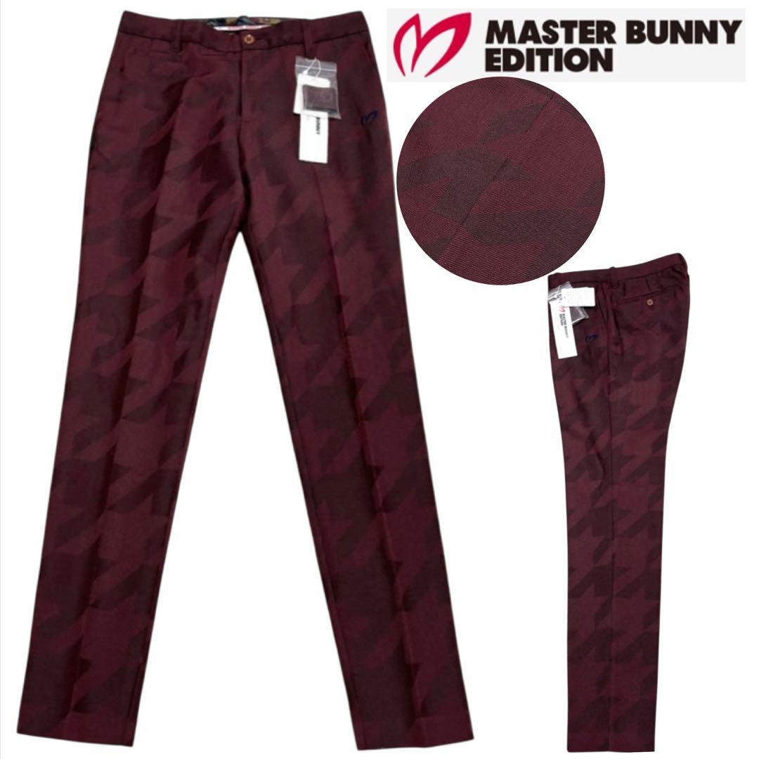 新品未■マスターバニー エディション■デカ千鳥 ストレッチ パンツ スラックス
