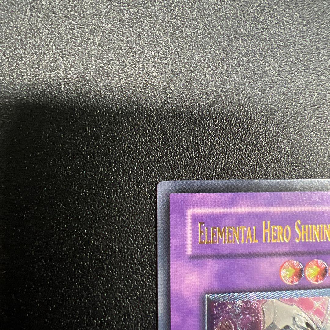 遊戯王OCG デュエルモンスターズ Elemental Hero Shining Phoenix Enforcer