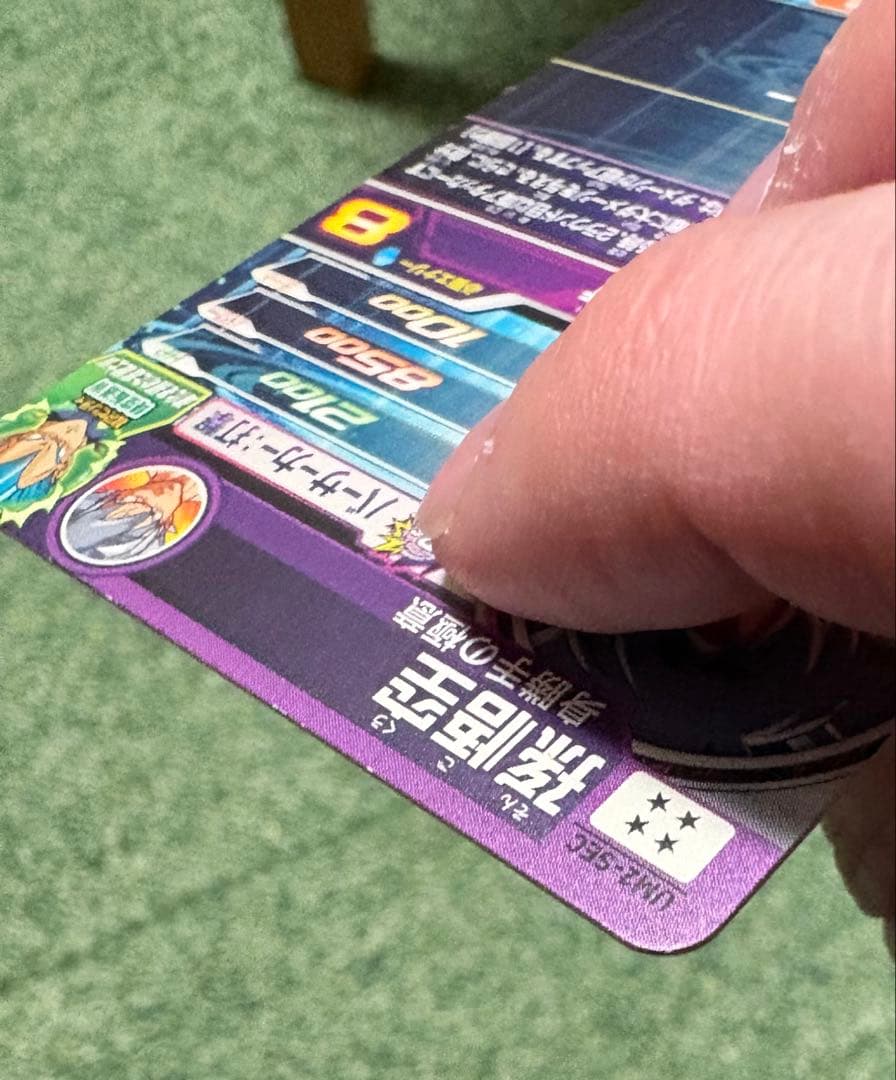 スーパードラゴンボールヒーローズ 約500枚まとめ売り