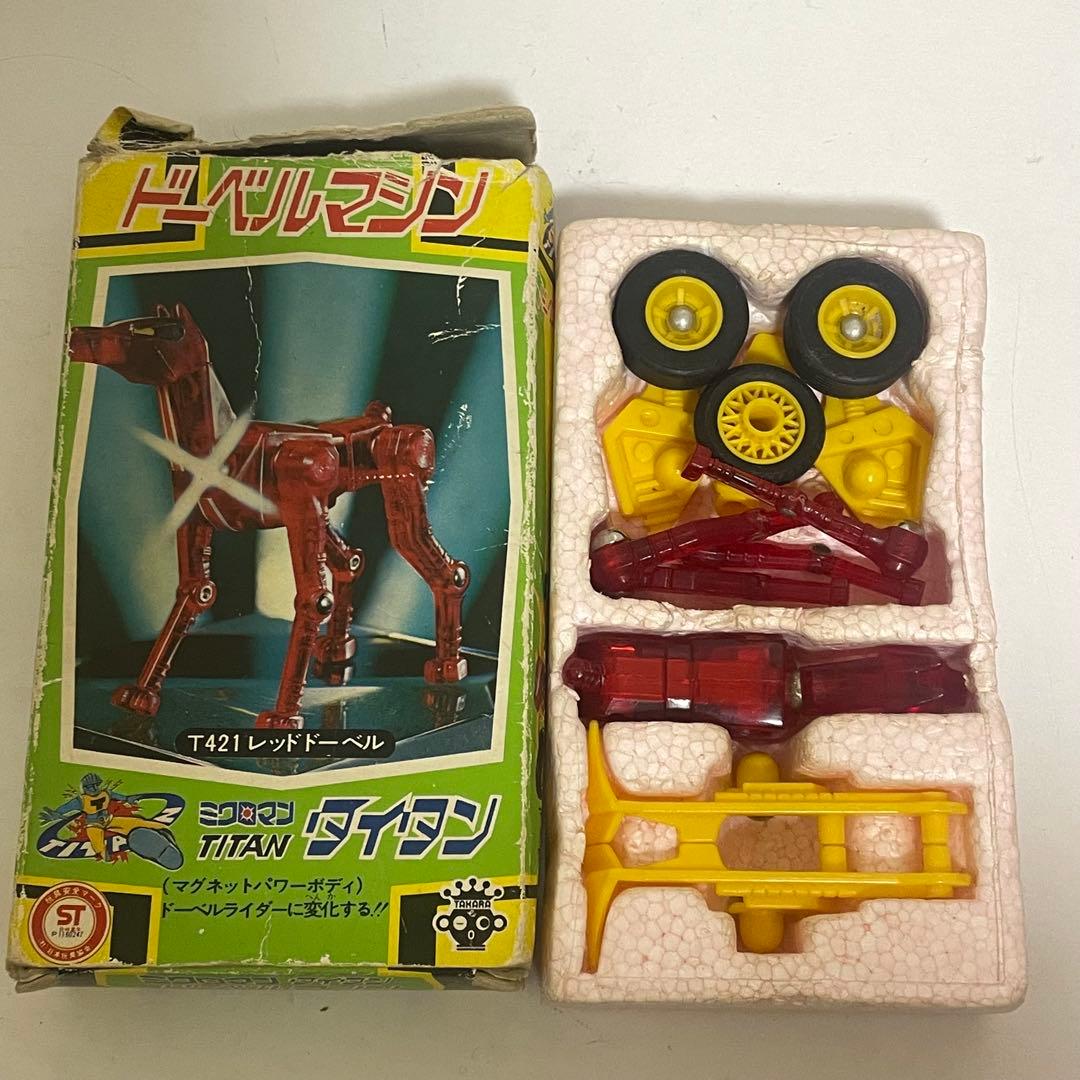 ミクロマン タイタン ドーベルマシン