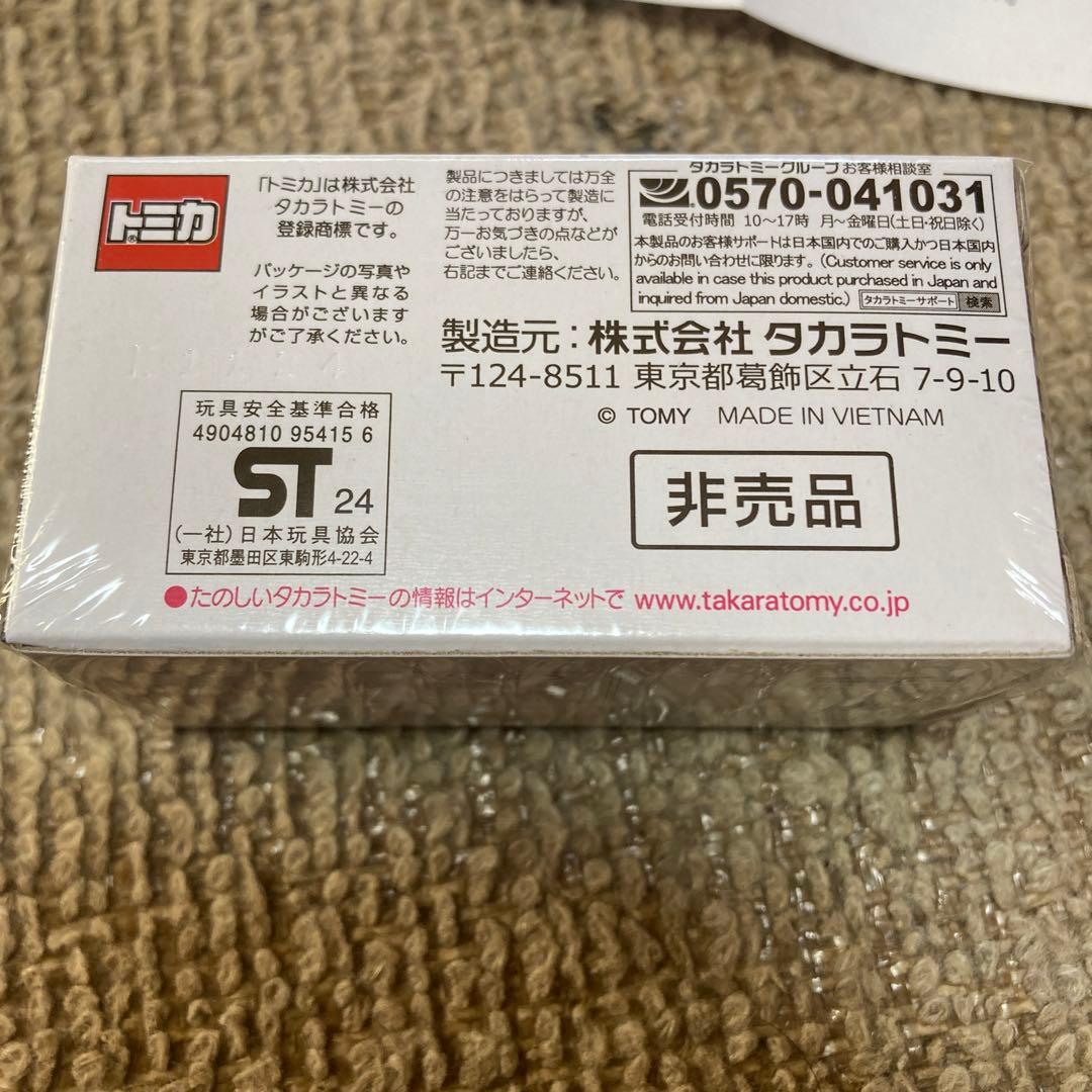 非売品　トミカプレミアム１０周年記念キャンペーン　日産ＧＴーＲ！
