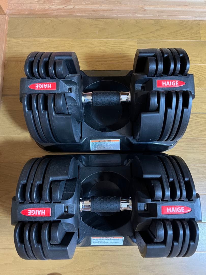 ②HAIGE 可変式ダンベル 20kg