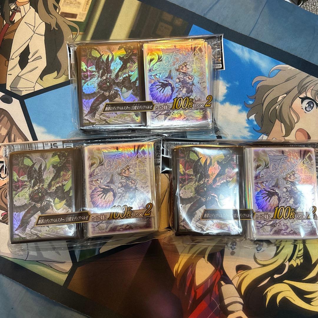 遊戯王 YCSJ 断罪のディアベルスター 白魔女ディアベルゼ スリーブ 未開封