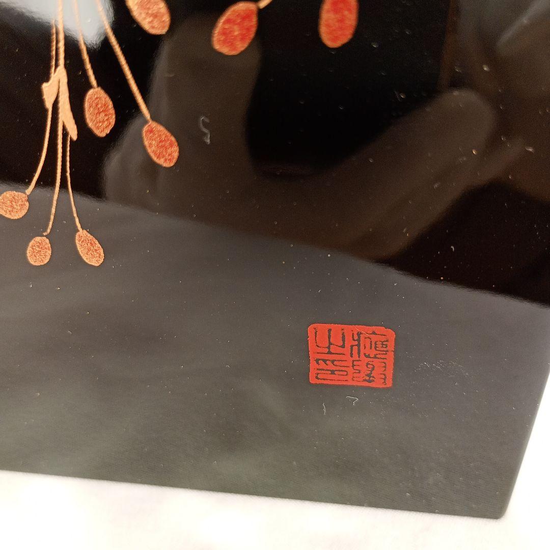 漆器 桜模様 会津塗木製屏風衝立 二つ折り式