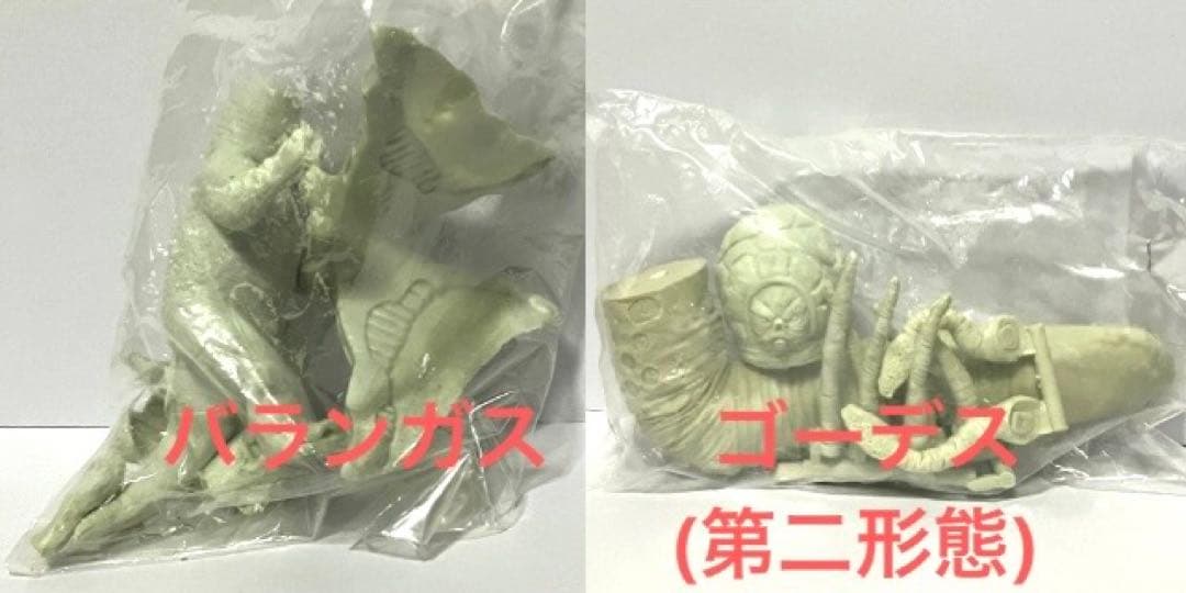 【未組立】バンダイB-CLUBウルトラマンＧガレージキット★ゴーデス編セット8体