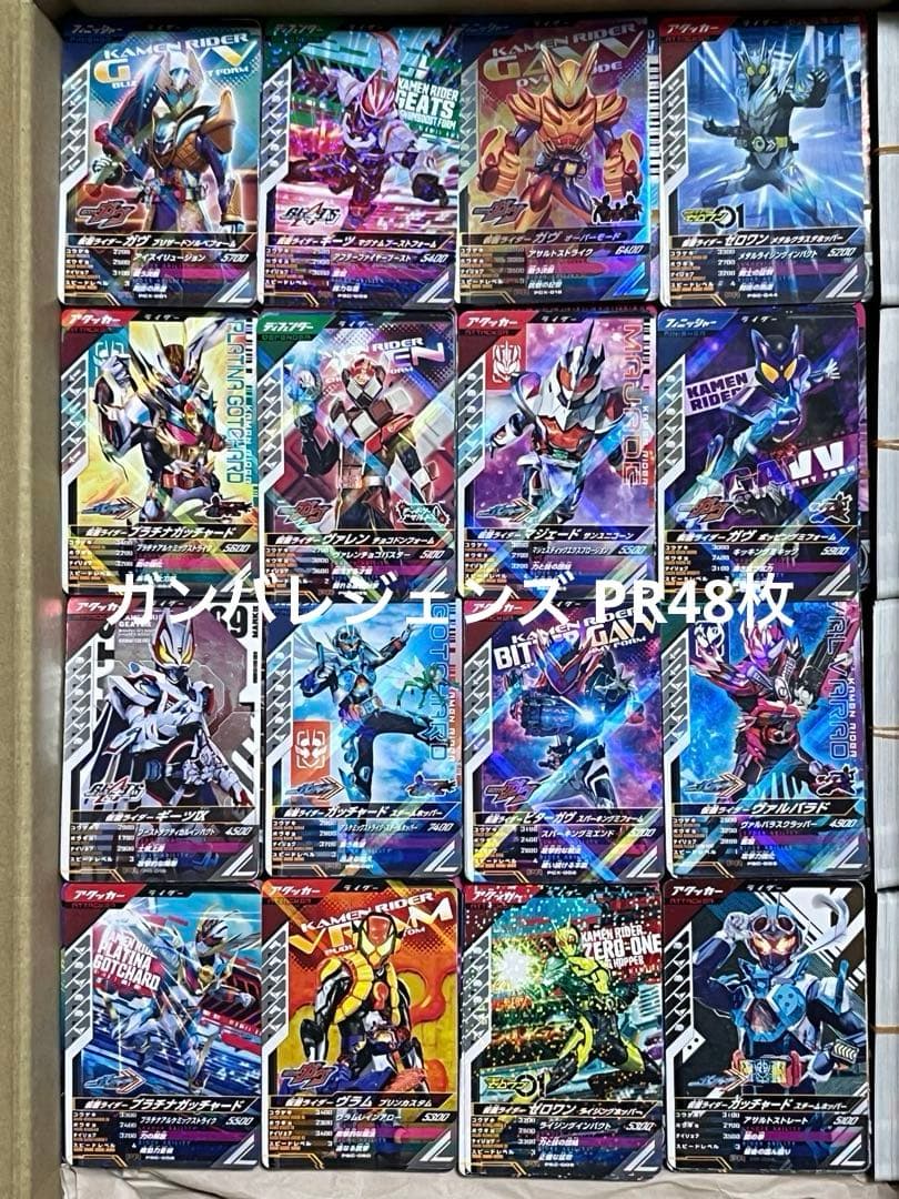 ガンバレジェンズ大量4297枚（LR6枚・他）&新品ゾルディック家プレイマット