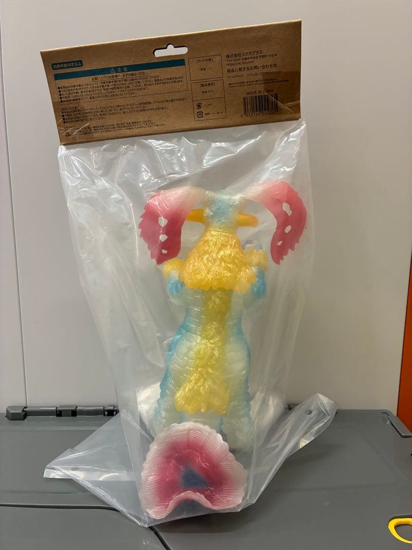 大怪獣シリーズ ルナチクス 蓄光 Ver.少年リック ソフビ フィギュア