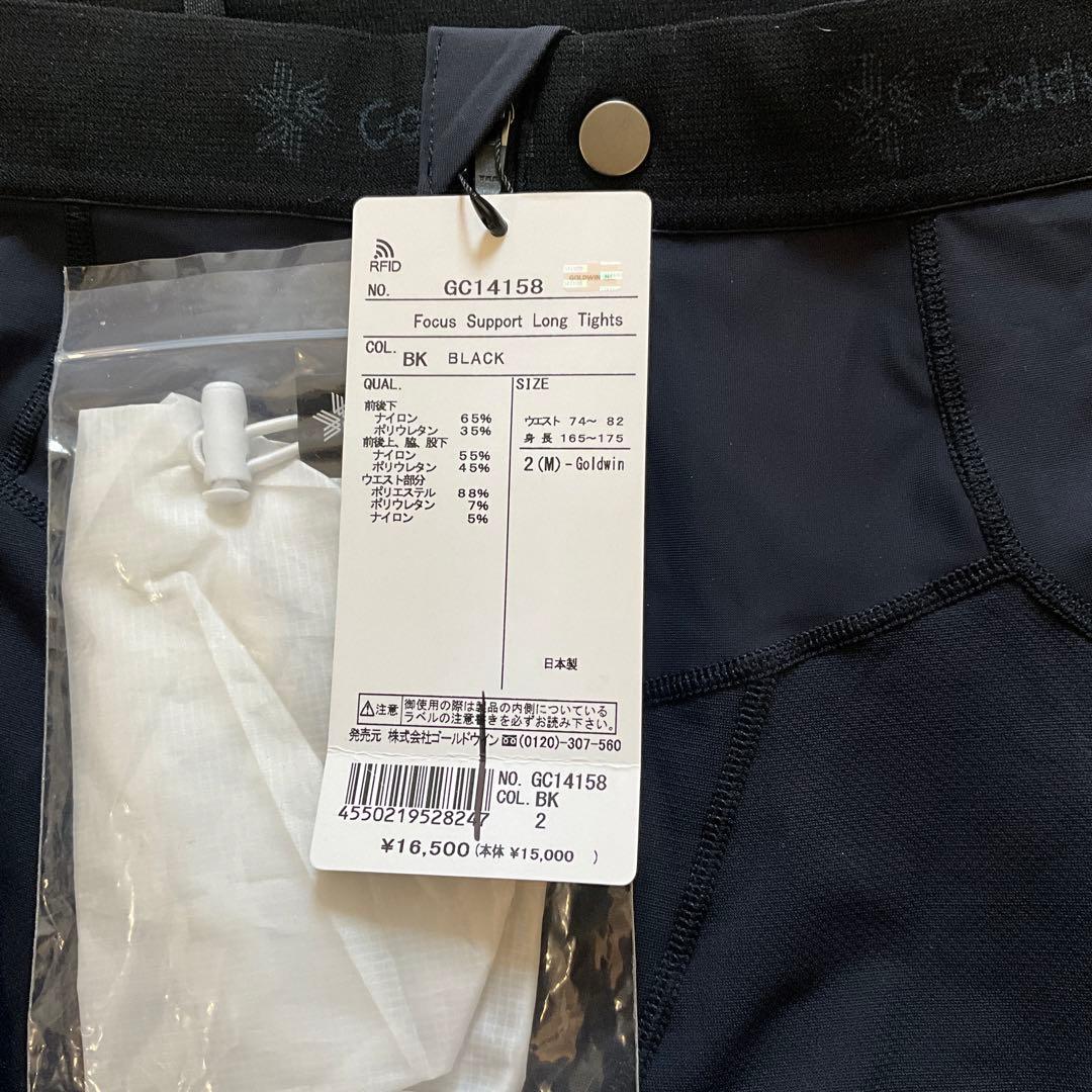 ゴールドウィン　Mサイズ　GC14158