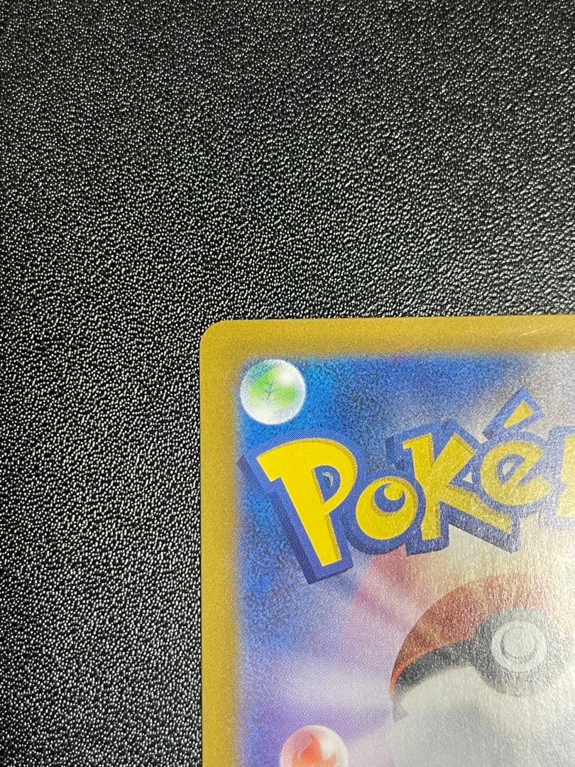 CICADAさん専用 メガリザードンXex MUR