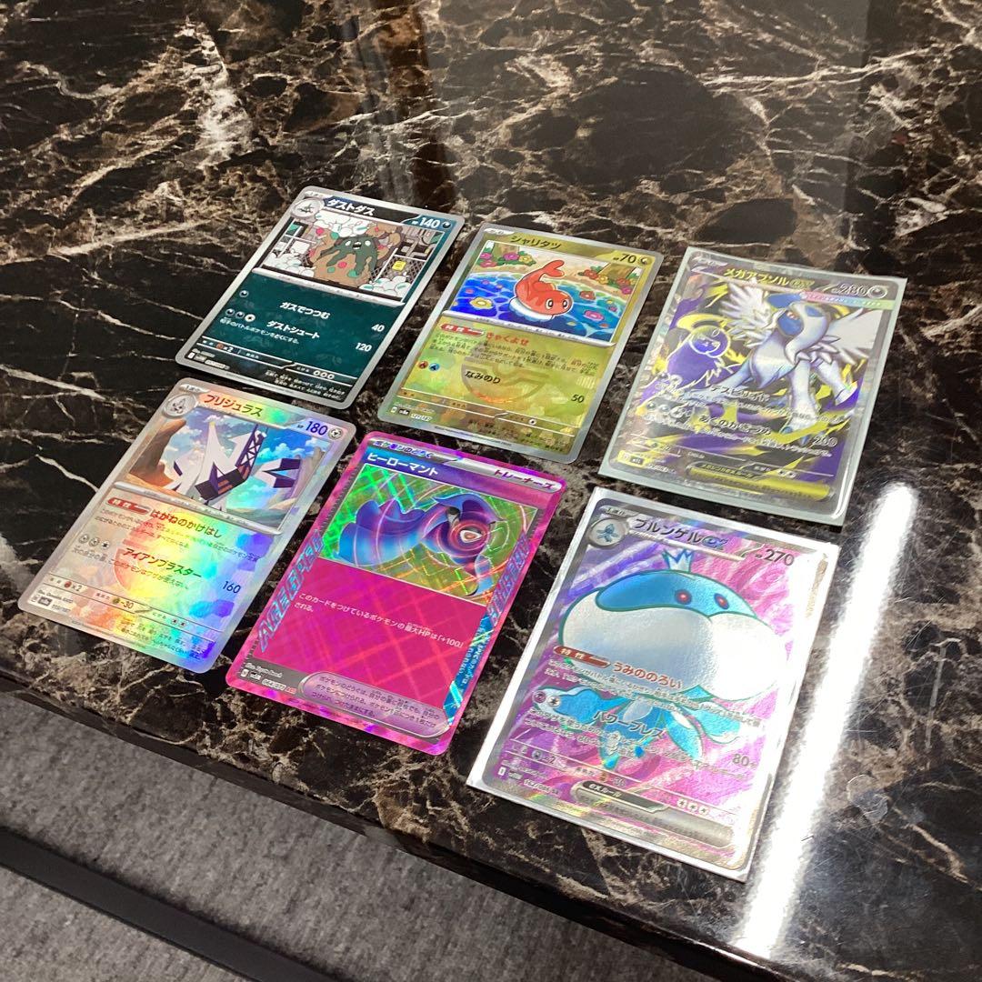 ポケモンカードセット(リーリエの全力含む)計47枚