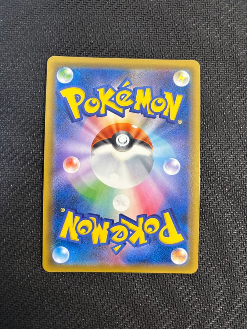 ラティアス＆ラティオスGX SR SM9 タッグボルト 105/095 SA