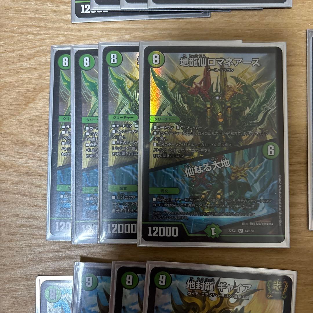 緑単キャベッジデッキ　パーツ付き