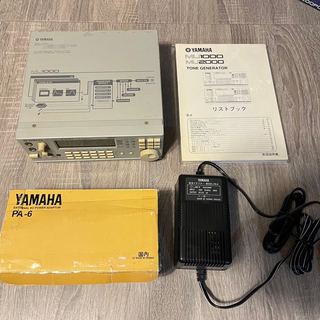 YAMAHA MU1000 音源モジュール