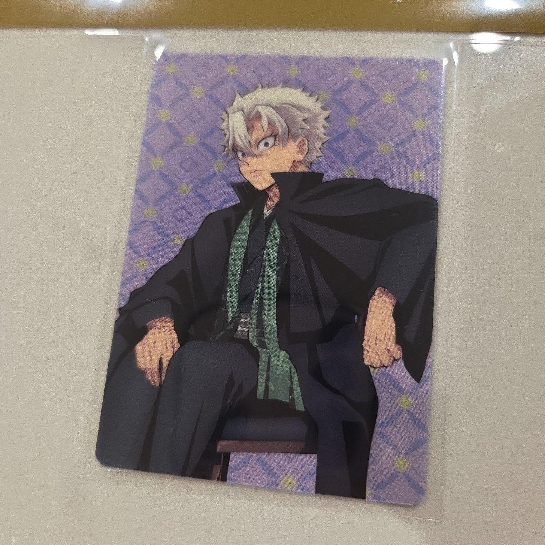 短時間限定【レア】★鬼滅の刃★AGF　2023 クリアファイル　集合　不死川実弥