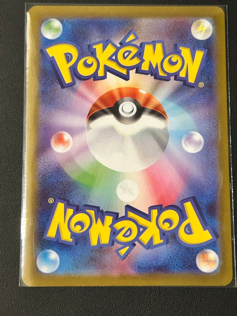 メガリザードンX ex 116/080 MUR インフェルノx