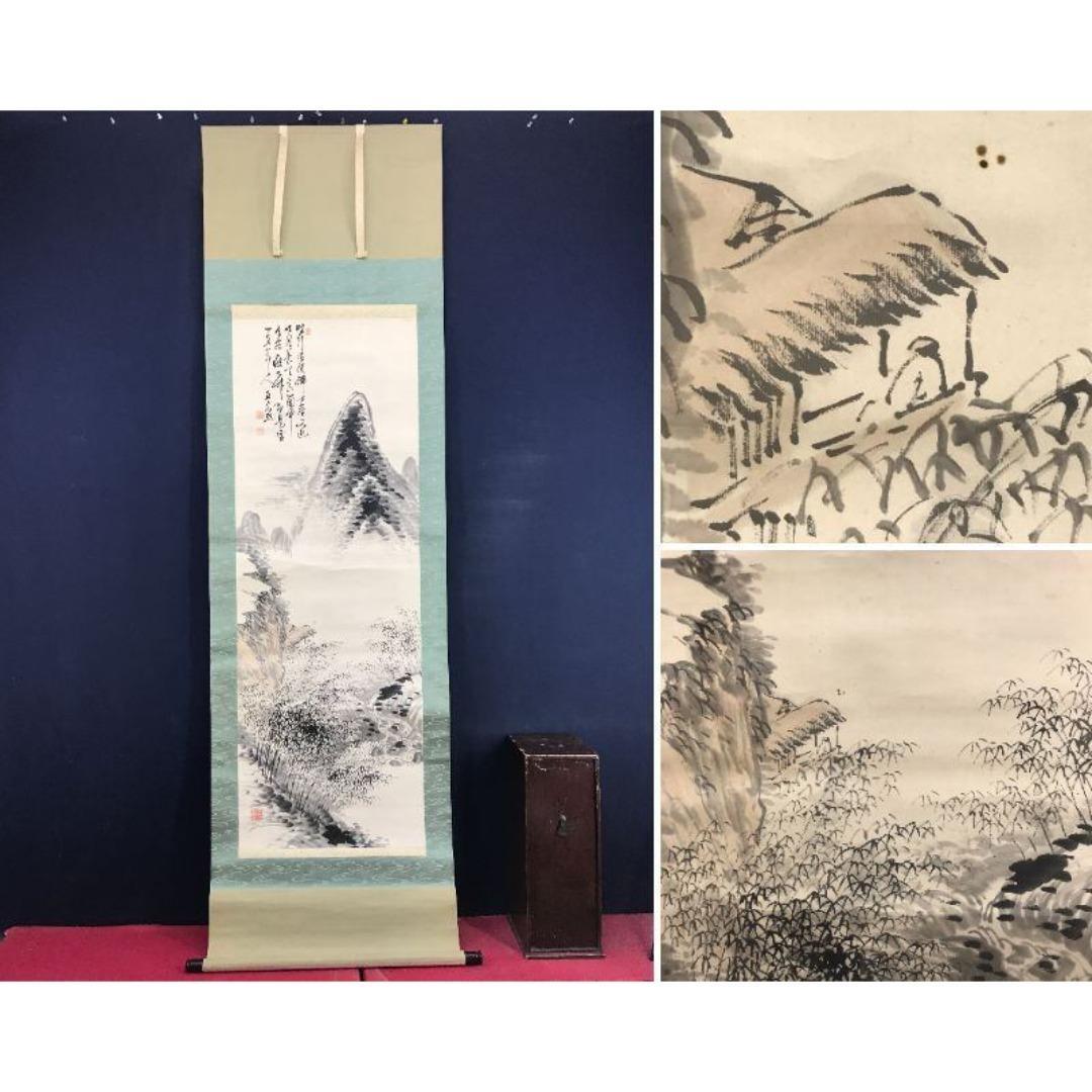 真作/田能村直入/山水人物図画賛/名家伝来/AK-492