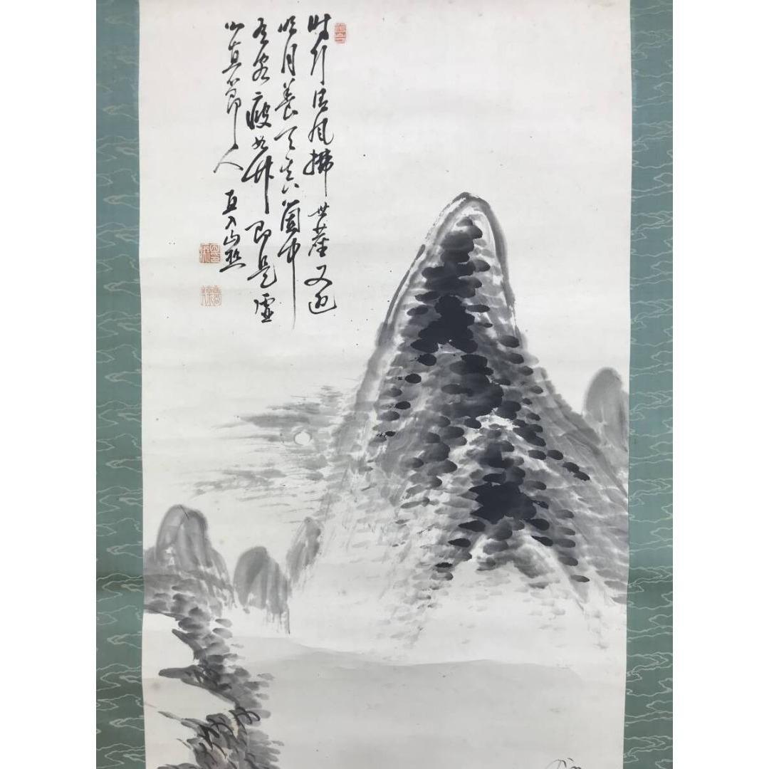 真作/田能村直入/山水人物図画賛/名家伝来/AK-492