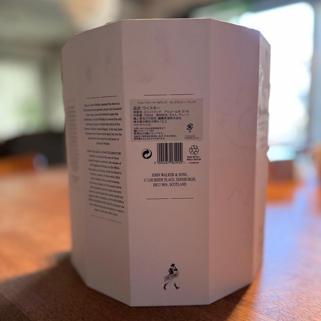 ジョ二ーウォーカー＆サンズ セレブラトリー・ブレンド（限定品） 700ml 箱付