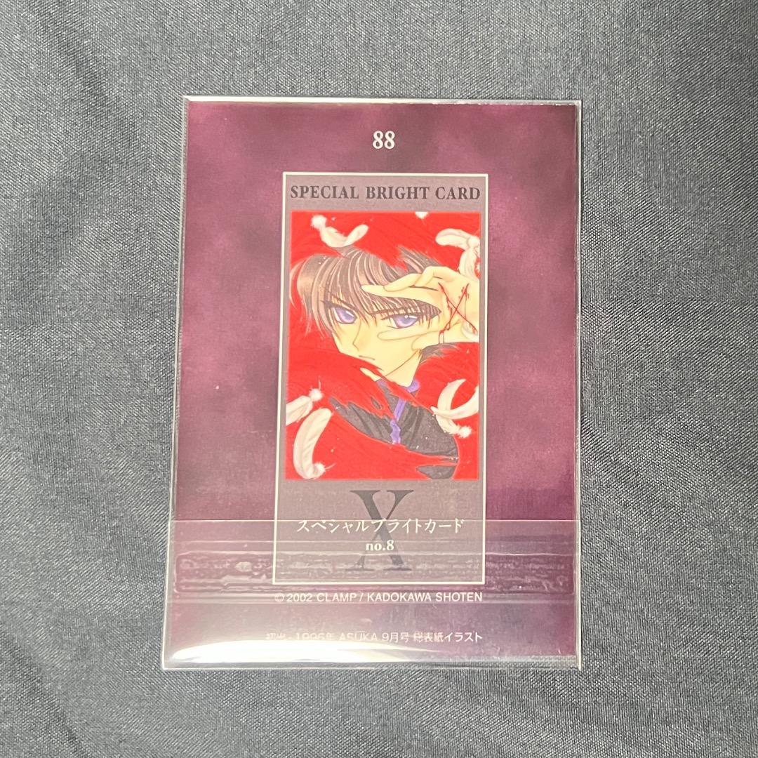 CLAMP X トレーディング　スペシャルカード　ノーマル　カード　11枚セット