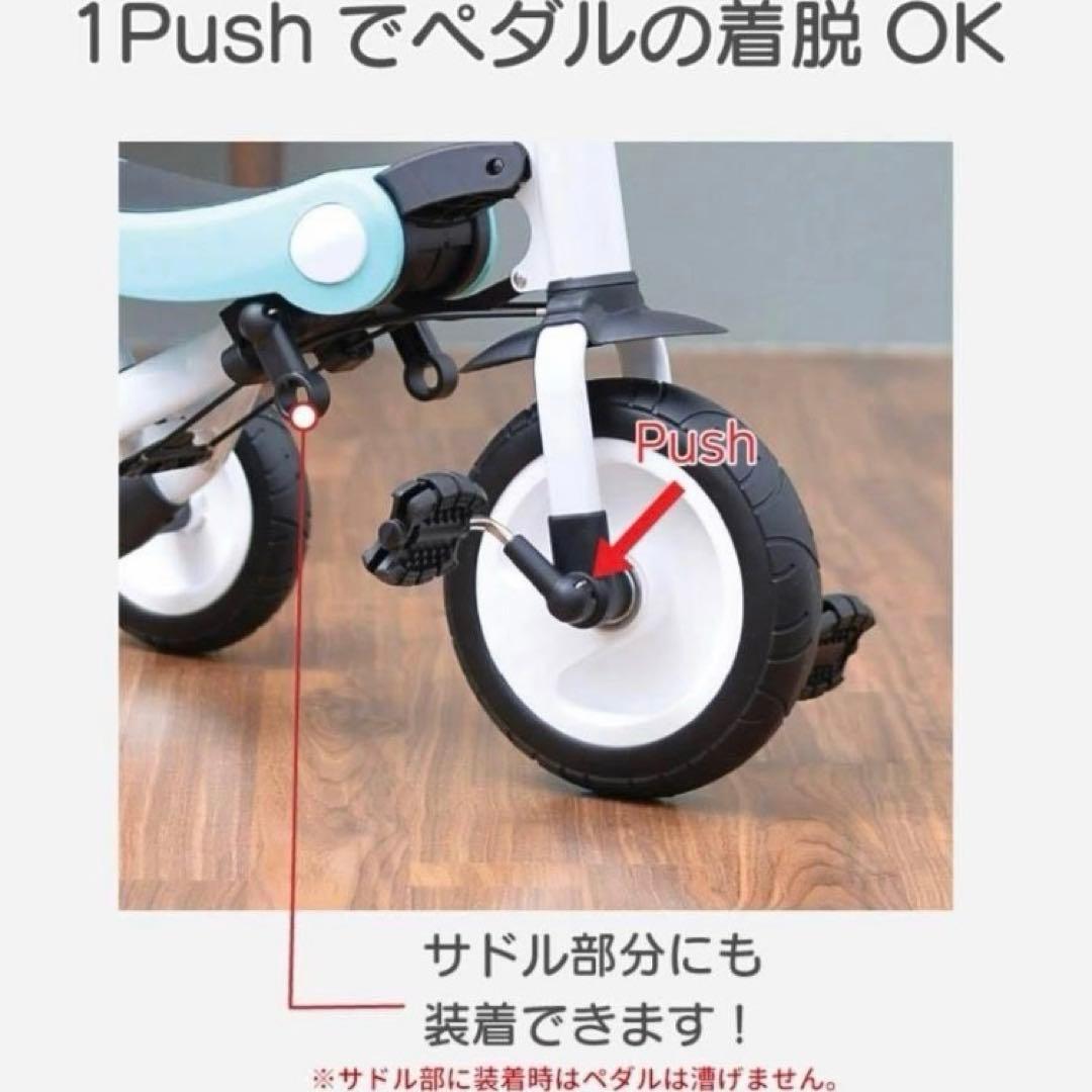 BeneBene 折りたたみ三輪車　4way キッズバイク　手押しハンドル付き