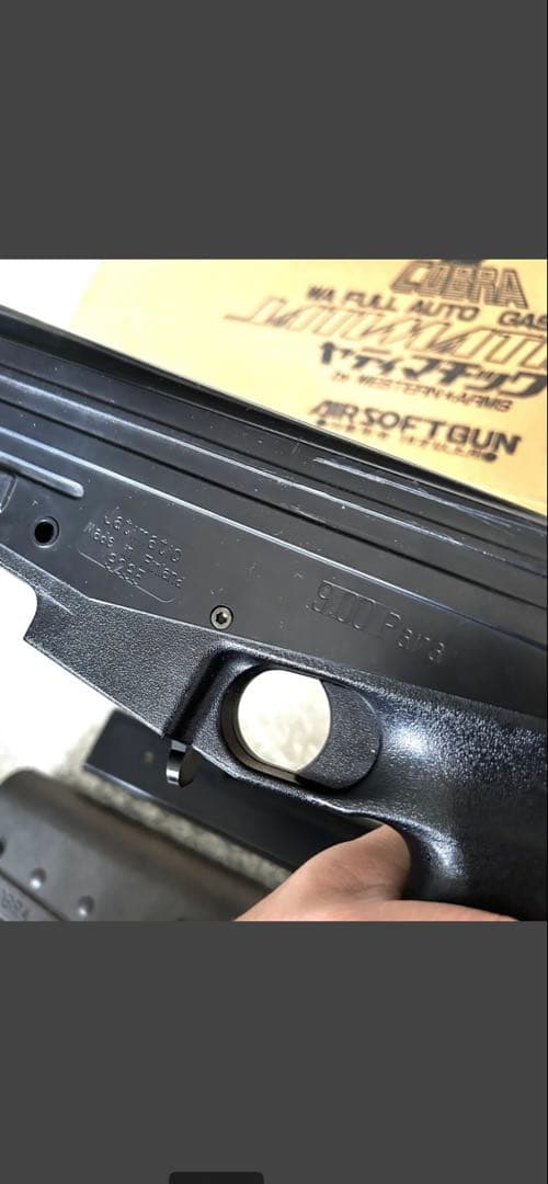 ヤティマティック ウエスタンアームズ製 トイガン COBRA SCOPEセット