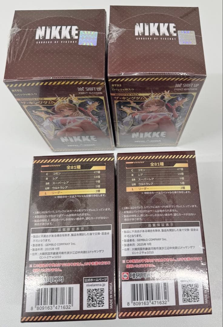 勝利の女神:NIKKE NIVEL ARENA ザ・キングダム 4BOX 新品