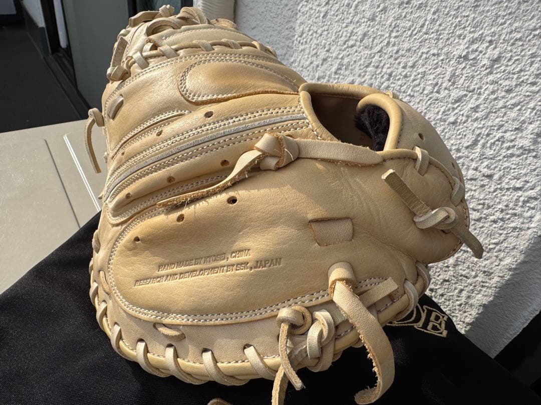 【型良】SSK 一般軟式キャッチャーミット