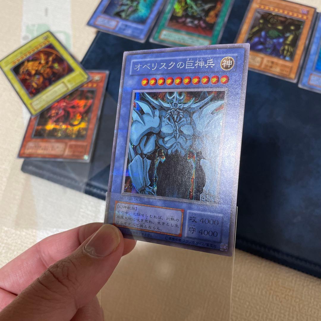 遊戯王　セール