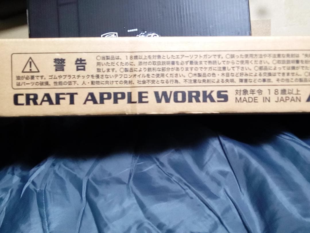 CAW ベネリ クラフトアップルワークス M4ハンター 希少品