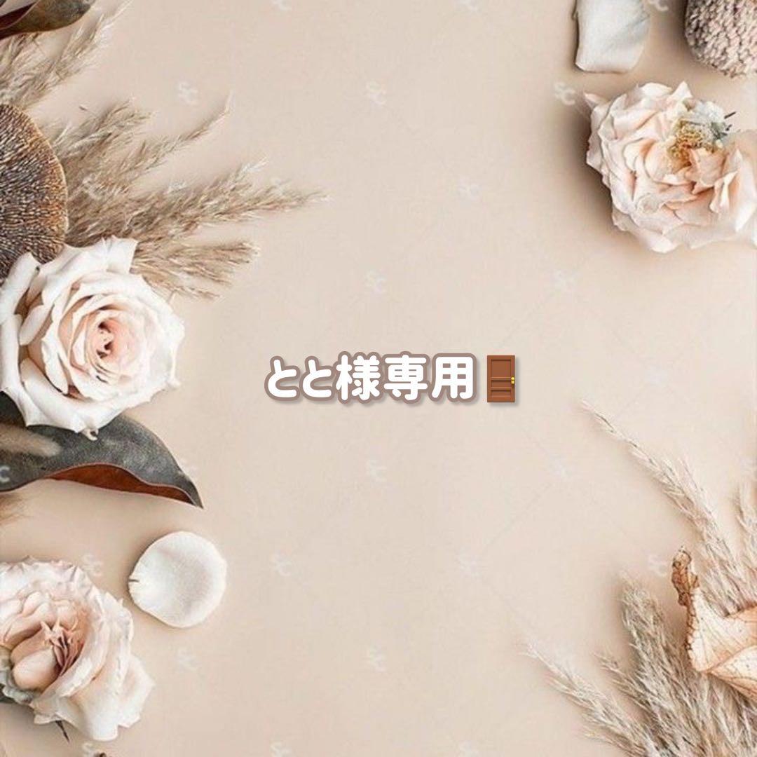 とと カルカン 猫 味わいチキン 3箱