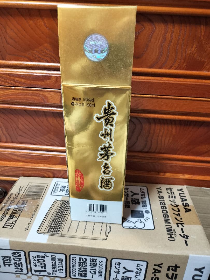 貴州マオタイ酒Kweichow Moutai 白酒 500ml 53%