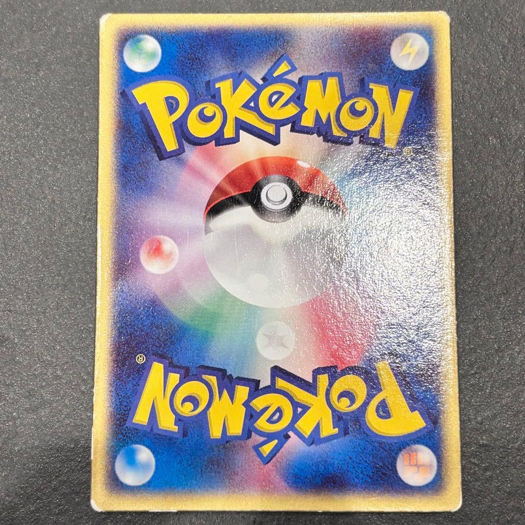 ポケモンカード　裂空のデオキシス レンチキュラーカード 3d